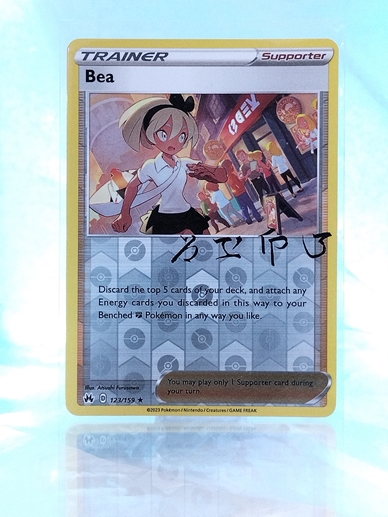 Bea