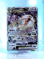 Deoxys VSTAR