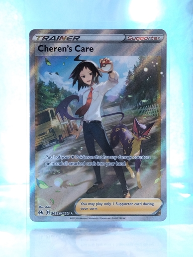 Ceren's Care