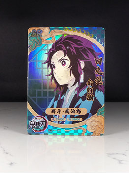 Tanjiro Kamado card