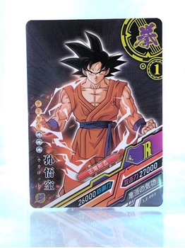 Goku card