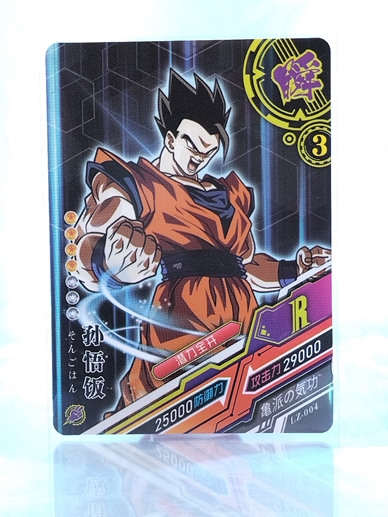 Gohan