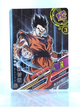 Gohan card