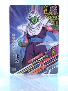 Piccolo card