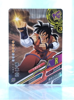 Yamcha card