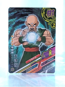 Tien Shinhan card