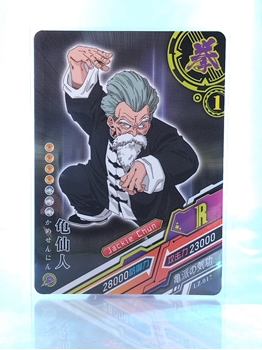 Granpa Gohan card