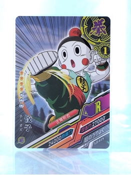 Chiaotzu card