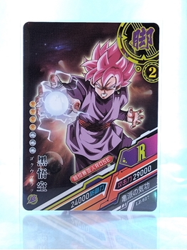 Goku SS Rosé card