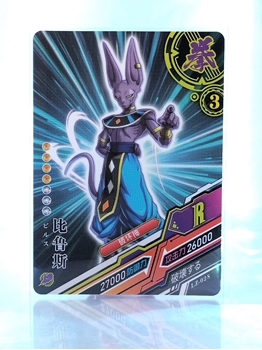 Beerus card