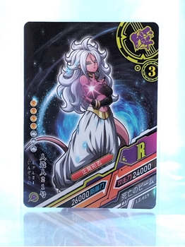 Miss Buu card