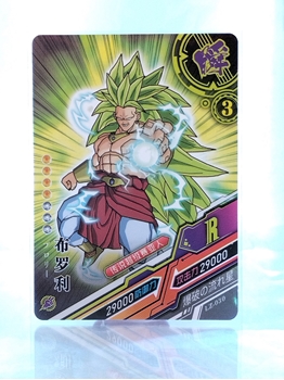 Broly SS3 card