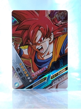 Goku card