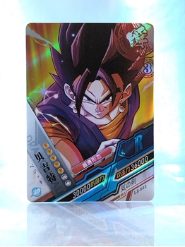 Vegito card