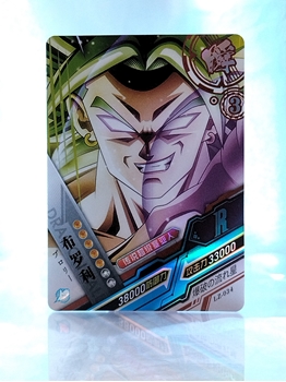 Broly card