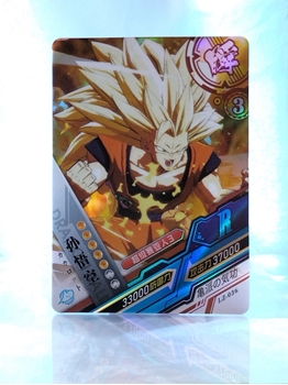 Goku SS3 card