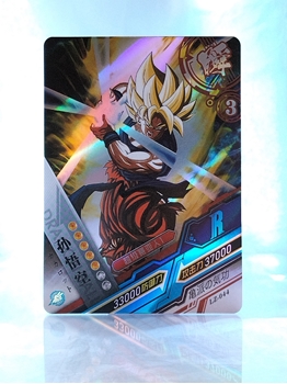 Goku SS card