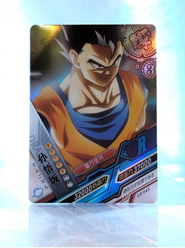 Gohan card