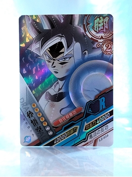 Goku Ultra Instinct card