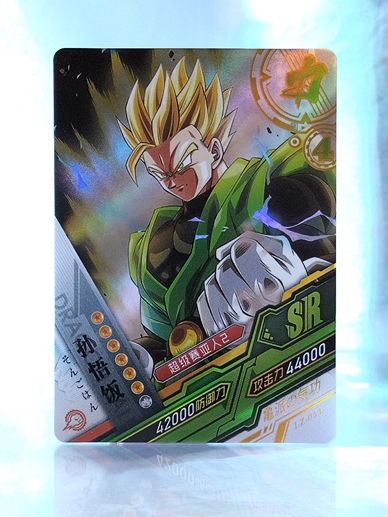 Gohan SS