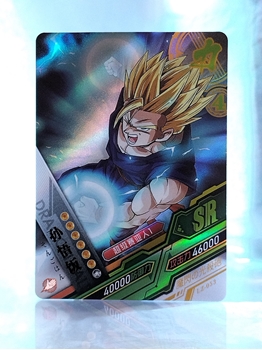 Gohan SS2 card