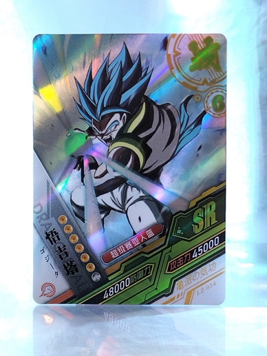 Gogeta SSB