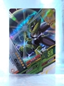 Cell