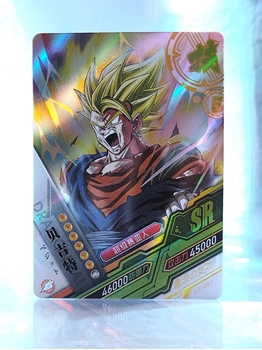 Gohan SS card