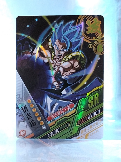 Gogeta SSB