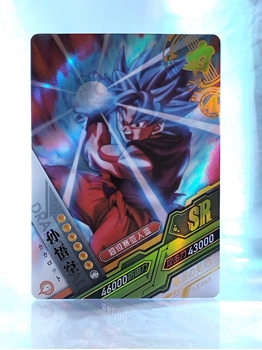 Goku SSB card