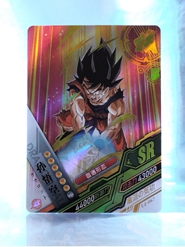 Goku card