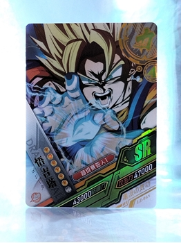 Vegito SSB card