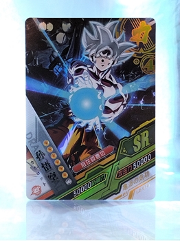 Goku Ultra Instinct card