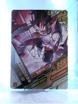 Vegeta SSB card