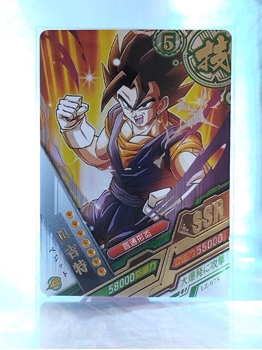 Gohan card