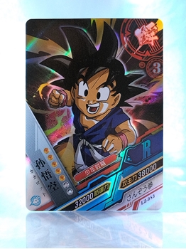 Goku card