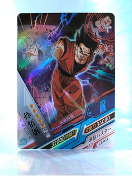 Gohan card