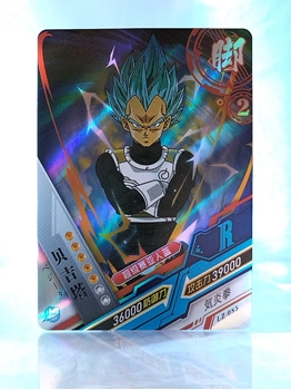 Vegeta SSB card