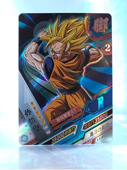 Goku SS card