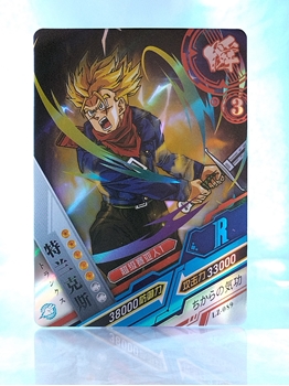 Trunks SS card