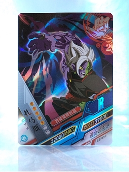 Zamasu card