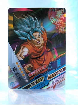 Goku SSB card