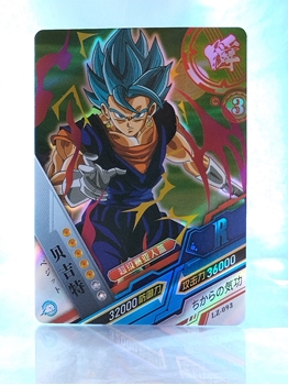 Vegito SSB card