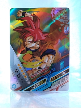 Goku card