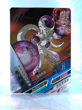 Frieza card