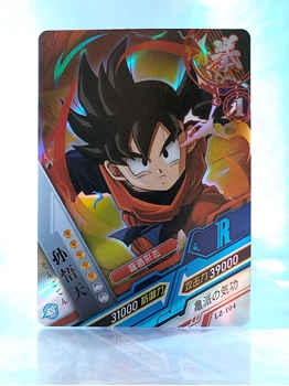 Goku card