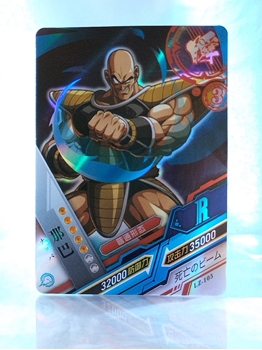 Nappa card