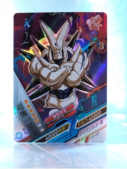 Syn Shenron card