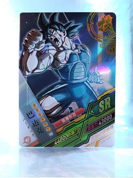 Bardock card