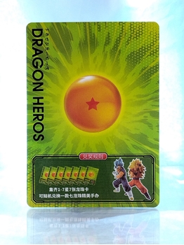 Dragon Ball Card 1 Star card